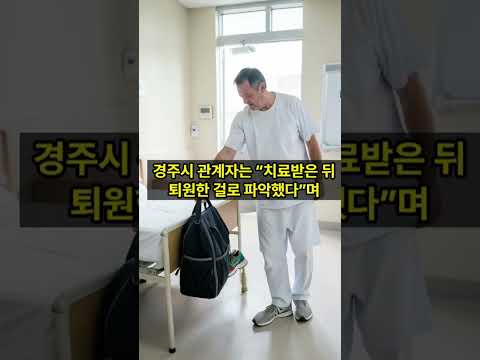 <strong>마라톤</strong> 뛰던 20대 또 쓰러져…실신 병원 이송 #이슈 #건강 #뉴스