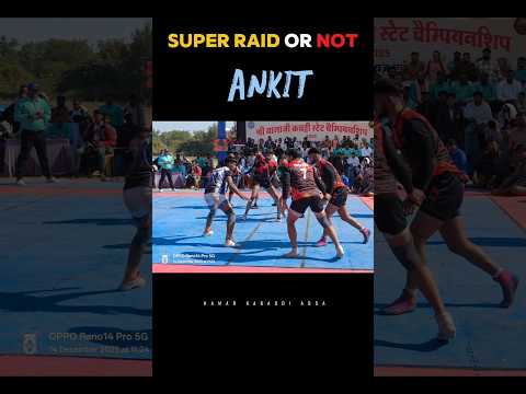 🔥 Super Raid Or Not 🔥 @nkit #shorts #viral #kabaddi #2025 #trainding #hamarkabaddiadda