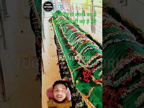 #यह ☝️#वाली का है# जो अपने हाथों# सेरोजा मुबारक पत्थर को तोड़कर नमाज#funny 🤲🤲 अदा किया था