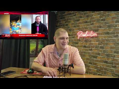 ამპუტირებული ნაწილები ეყარა სოფელში, მამამ შვილი მოკლა პოლიტიკის გამო