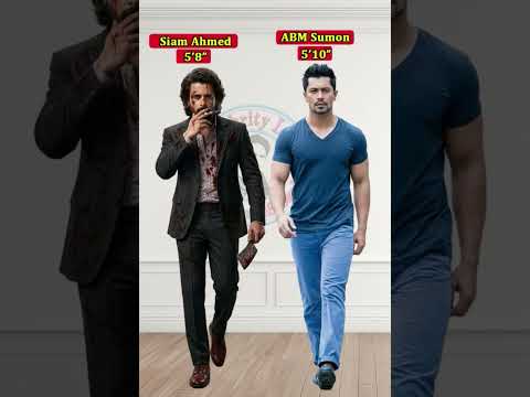 Siam Ahmed's Height Comparison with Bangladeshi Actors Height। Rakkhosh।রাক্ষস। #shorts