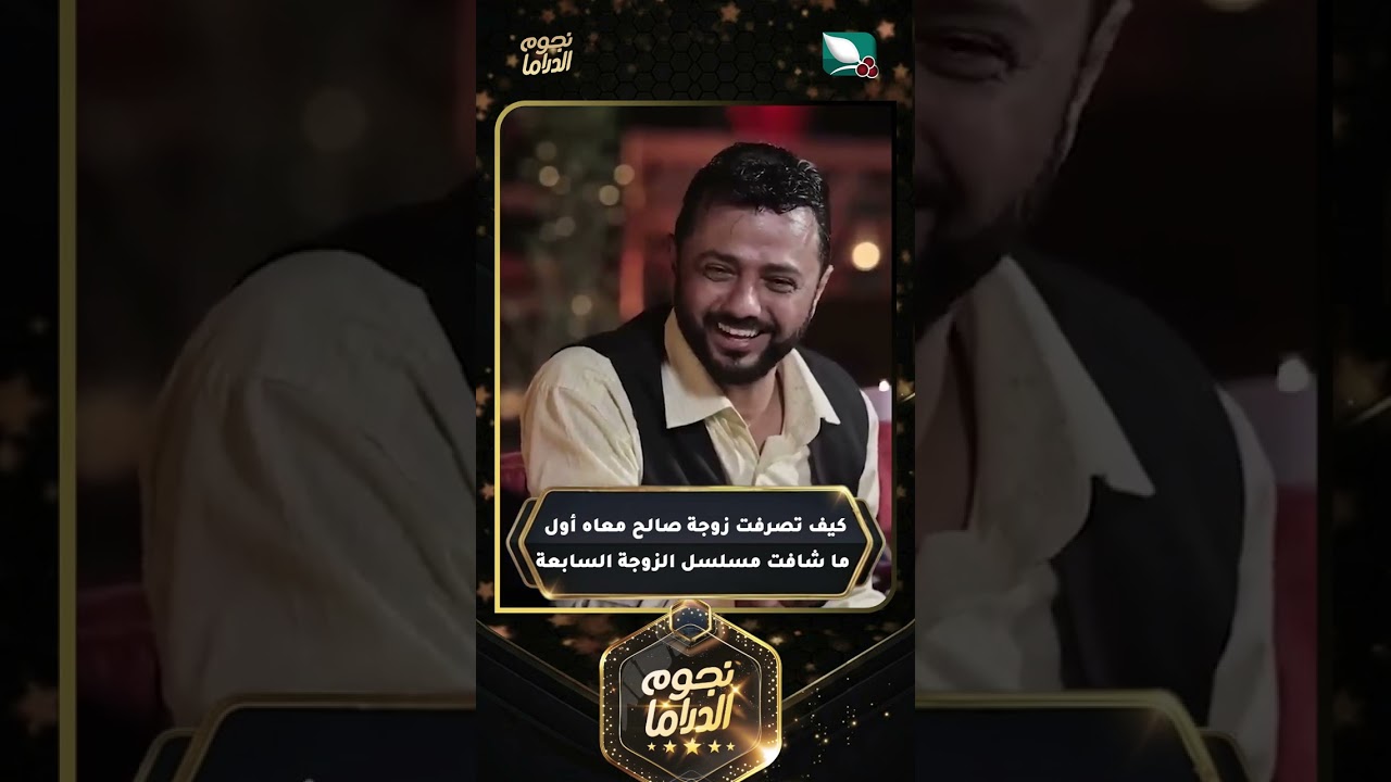 قناة السعيدة