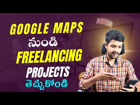 Google Maps నుండి clients ni తెచ్చుకోండి 2025 | How to get clients for webdesign work in telugu