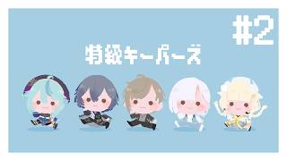 【Core Keeper】#2 先輩・後輩ちゃんとコアキーパー！地下の洞窟を探検＆採掘⛏【にじさんじ/珠乃井ナナ】