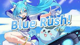 【#VocaDuo2025】Blue Rush! / #ステラリウス【MV】