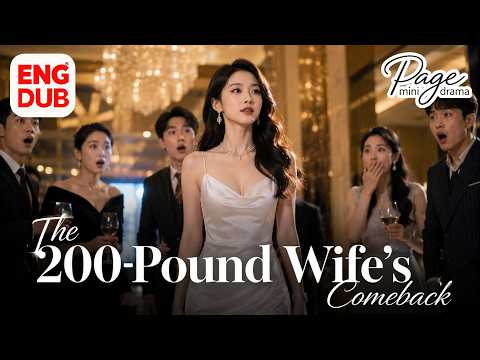 【The 200-Pound Wife’s Comeback】FULL丨200斤肥妻离婚后,华丽归来 Chinese Drama丨English subtitles poster