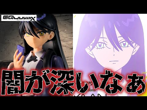 【ジークアクス】ガンプラの説明書史上、一番悲しいぜ・・・ニャアン【フルプラ工場】