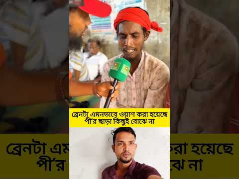 #unfrezzmyaccount #funny #viral#youtubeshorts #duet #fashiontrends #shorts