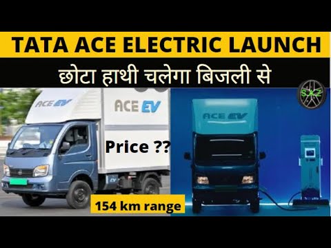 TATA ACE ELECTRIC LAUNCH⚡⚡TATA ACE EV SPECS AND PRICE  || SINGH AUTO ZONE ||