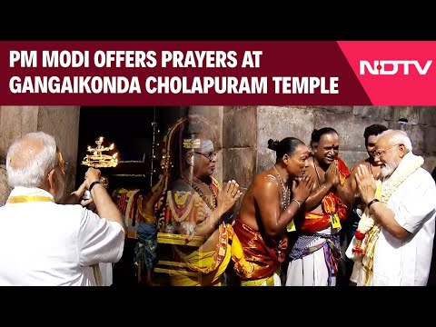 PM Modi Tamil Nadu | PM Modi Visits Gangaikonda Cholapuram Temple In Tamil Nadu