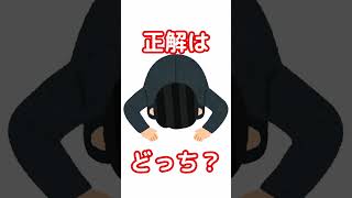 【#Shorts #悠姫ちゃんの疑問  】「スマホ」と「スマフォ」どっちが正解？【#九条悠姫 #Vtuber 】