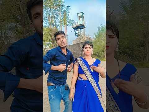 मटन खाके खोले बटन #shortsvideo #youtubeshorts #bhojpurisong