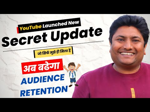 YouTube New Secret Update-Get Extra Watchtime