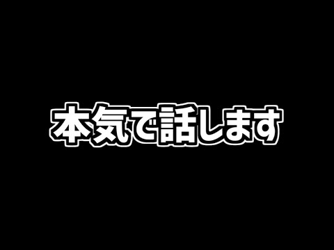最近のパズドラ炎上について、思うことを話します。【パズドラ】