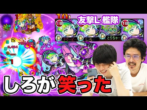 【モンスト】新友情『ラウンドスパーク』の仕様が楽しすぎて、しろが笑った！ピスカス使ってみた！【秘海の冒険船】【なうしろ】