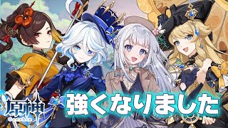 【 原神 】見ない間にわりと強くなりました。(たぶん)【音ノ羽ことは  / #vtuber 】