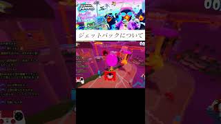 ジェットパックについて 【 Faaast Penguin / ファーストペンギン 】 攻略 #faaastpenguin #ファーストペンギ