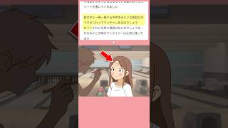 【一条莉々華/ホロライブ切り抜き】