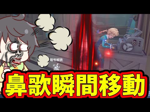第五人格】コピーキャットをZETAメンバー＋たこやき,Toki,らすて
