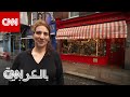 -محلات القهوة الجزائرية-.. مقهى صغير في لندن يجذب الزبائن من حول العالم
