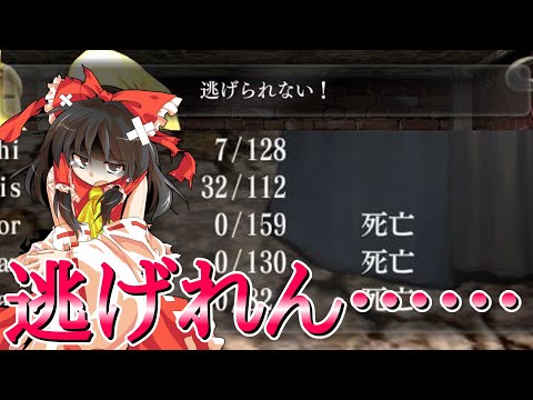 迷宮探索日和 #25【Wizardry外伝 五つの試練】【ゆっくり実況】