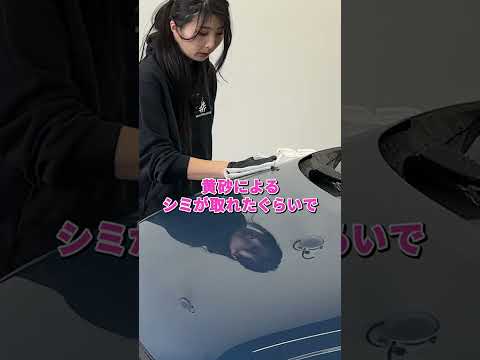 【衝撃映像】コーティングした?〇〇しただけ! #ビューティフルカーズ #shorts #洗車 #水垢 #carwash #洗車用品 #フリード #手洗い洗車 #水アカ #撥水コーティング #撥水