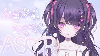 【  asmr / 黒3Dio 】あなたの疲れの特効薬🤍ふわふわタオルマッサージ♡こしょこしょ囁き吐息♡耳ふー♡ふわふわ梵天 /binaur