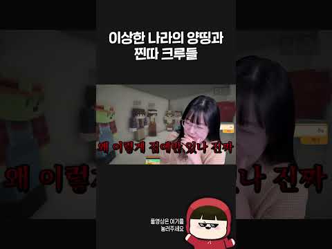 네 저희 찐따 맞아요