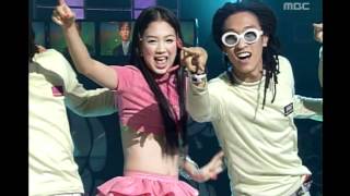 Chakra - Hey U, 샤크라 - 헤이 유, Music Camp 20000506