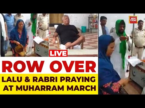 Lalu & Rabri Devi worship Tazia LIVE | BJP Slams Lalu Yadav For 'Appeasement' After Muharram Prayers