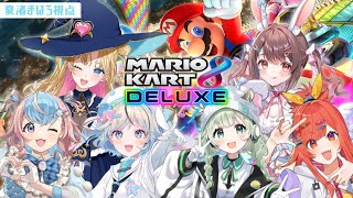 【マリオカート8DX】はじめまして、マリオカートは得意です【#夏渚まはろ￤#パレプロ研究生】