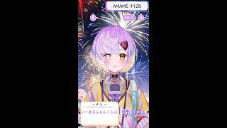 【＃縦型配信】懐かしのボカロと女児アニメとか📣（下手かどうかより大事なものがある）【甘噛あめ/ぶいぱい】