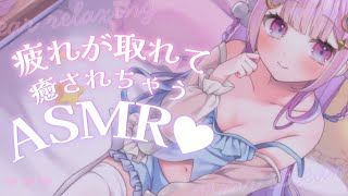 【甘々ASMR/黒3dio】眠るまでずっとそばに♡ やさしく包むASMR♡　吐息/ゼロ距離囁き/耳かき/マッサージ/耳はむ　relax fo