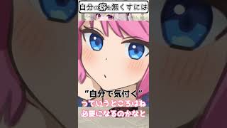 『独学で練習しすぎて癖が抜けない…』そんなお悩みはこれで解決！※無料サンプル全編無料