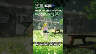 【VRChat】朽ち果てた列車と花畑の幻想的ワールドです