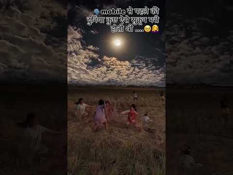 #vairl short treding new video#kuch bite pal #