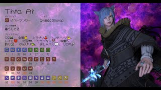 🔰暁月マウントとか天獄零式とかやるひとを集めよう✨【FF14/Vtuber】Gaia:Ridil