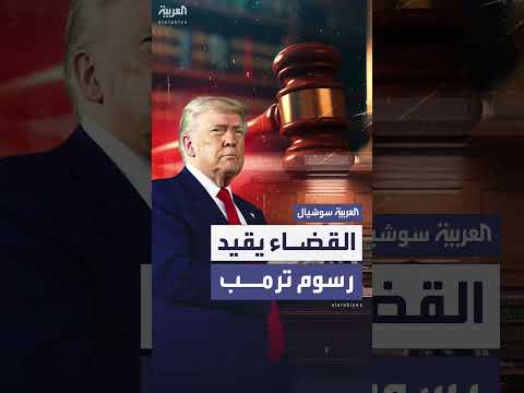 AlArabiya العربية