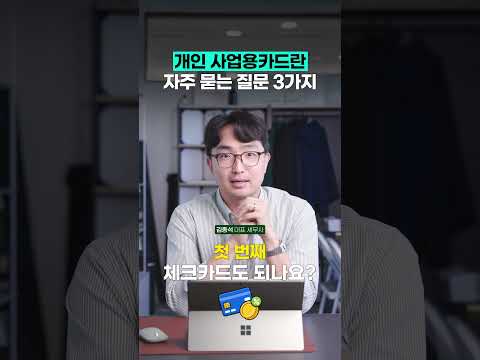 자주 <strong>묻는</strong> 질문 3가지