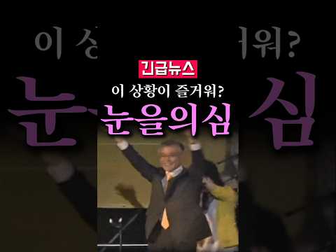(속보) <strong>고</strong> 노무현 추도식, 춤으로 추모하는 친구 문재인...
