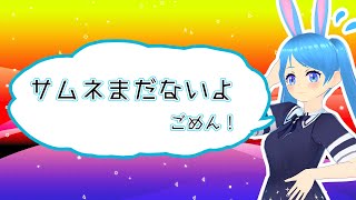 【歌枠】前回音ズレしてたのが悔しいのでリベンジ。テスト。