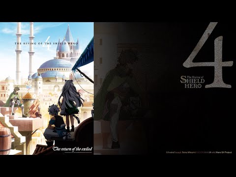 TVアニメ『盾の勇者の成り上がり Season 4』ティザービジュアル解禁映像