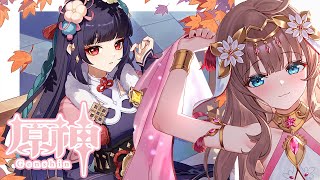 【原神/Genshin】　初見　世界任務等と秘境参加型　 #497　原神配信　［愛結りほ］VTuber  ライブ　【Genshin Impa