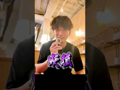 妖狐は信頼できない語り手 #好きな日本語 #IspeakJapanese #妖狐