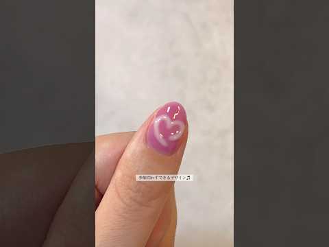 【100均ジェル】白のアイシングジェルでぷっくりハートネイルアート(セルフネイル初心者) / Nail Art #short