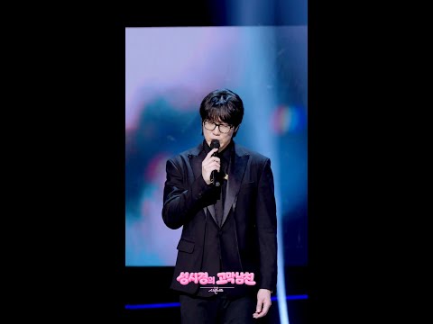 [하이라이트] 조현아X성시경 - 그대만 있다면 (시경 CAM) [더 시즌즈-성시경의 고막남친] | KBS 방송