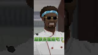 這算是一種騷擾嗎