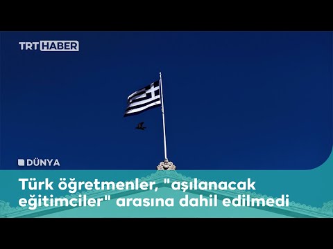 Yunanistan yine ayrımcılık yaptı
