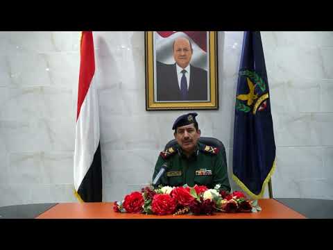 قناة اليمن الفضائية