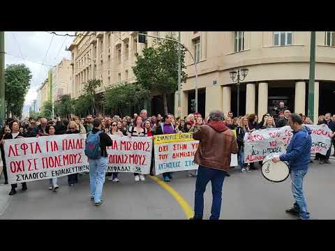 Η πορεία για τα Τέμπη στο κέντρο της Αθήνας | CNN Greece